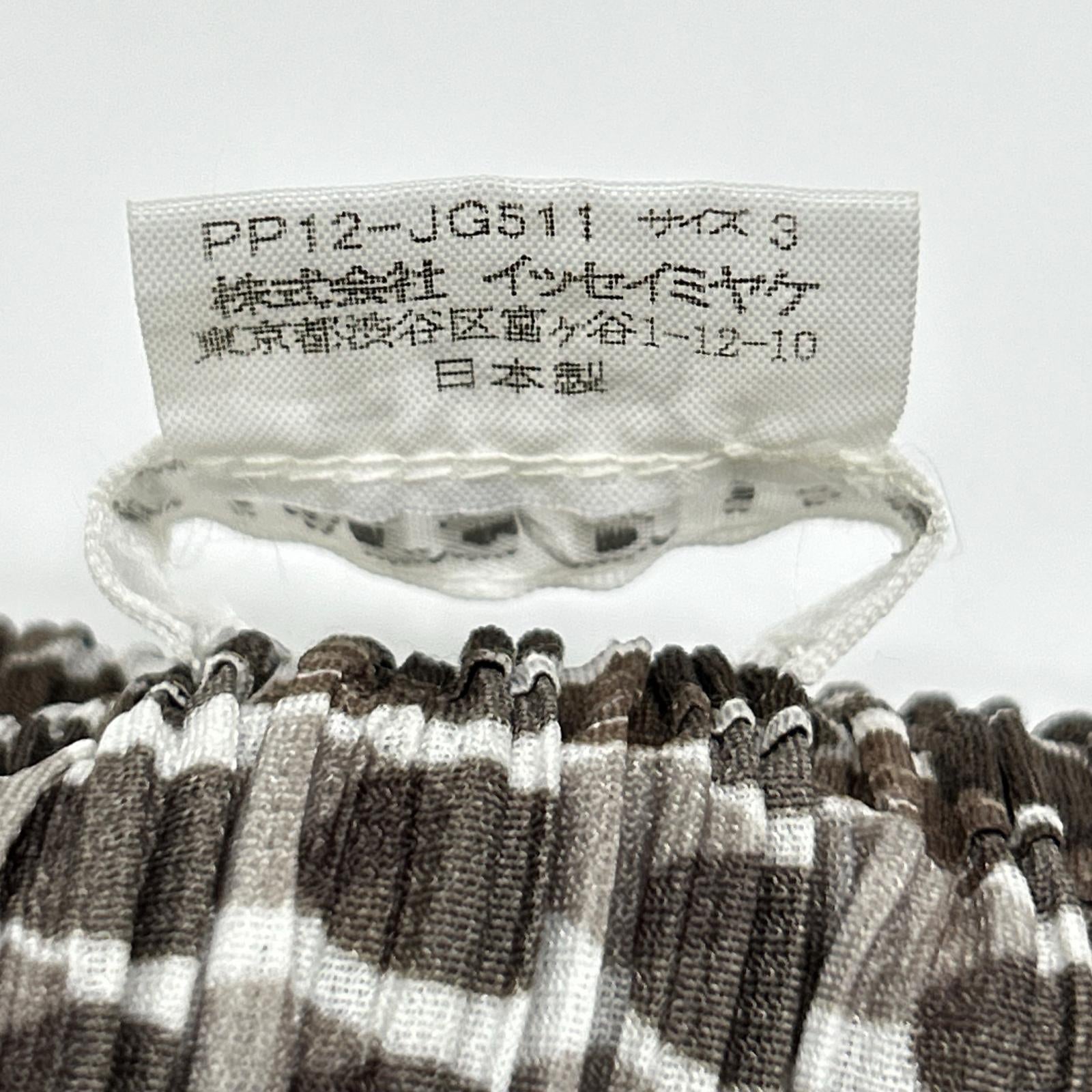 PLEATS PLEASE プリーツプリーズ PP12-JG511 ブラウン×ホワイト ドット柄ロングスカート スカート