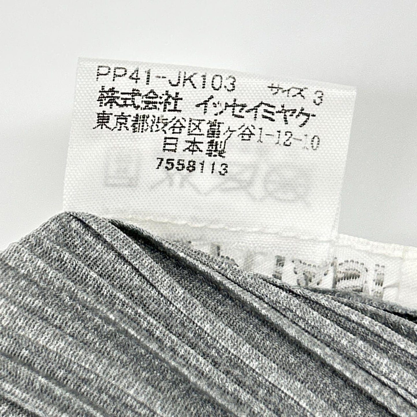 PLEATS PLEASE プリーツプリーズ PP41-JK103 グレー Vネックカットソー ブラウス トップス