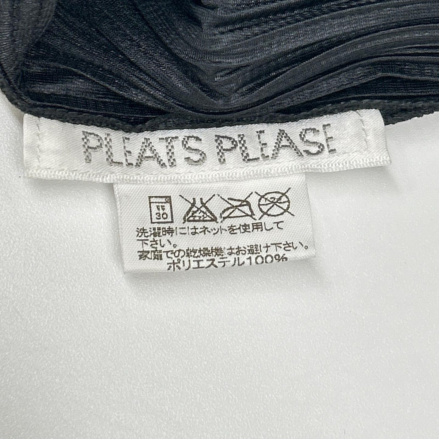 PLEATS PLEASE プリーツプリーズ PP33-JK632 ブラック 魚 フィッシュプリントモックネックノースリーブトップス トップス