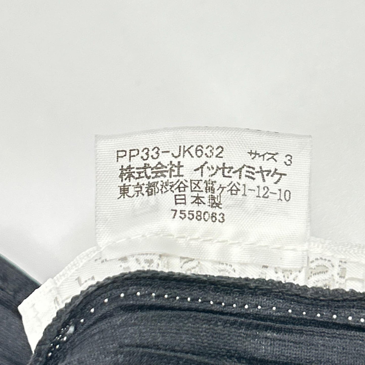 PLEATS PLEASE プリーツプリーズ PP33-JK632 ブラック 魚 フィッシュプリントモックネックノースリーブトップス トップス