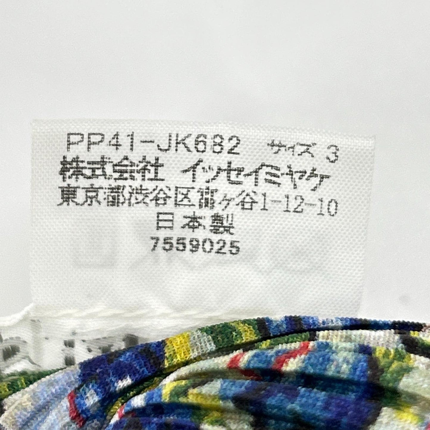 PLEATS PLEASE プリーツプリーズ PP41-JK682 マルチカラー フルーツプリントショートスリーブカットソー トップス