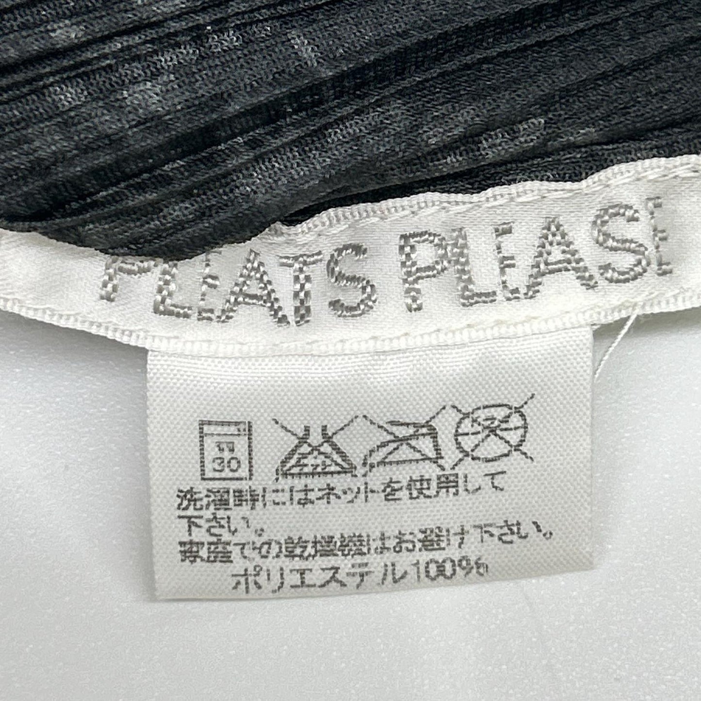 PLEATS PLEASE プリーツプリーズ PP41-JK721 ブラック チャイニーズ柄モックネックノースリーブトップス トップス