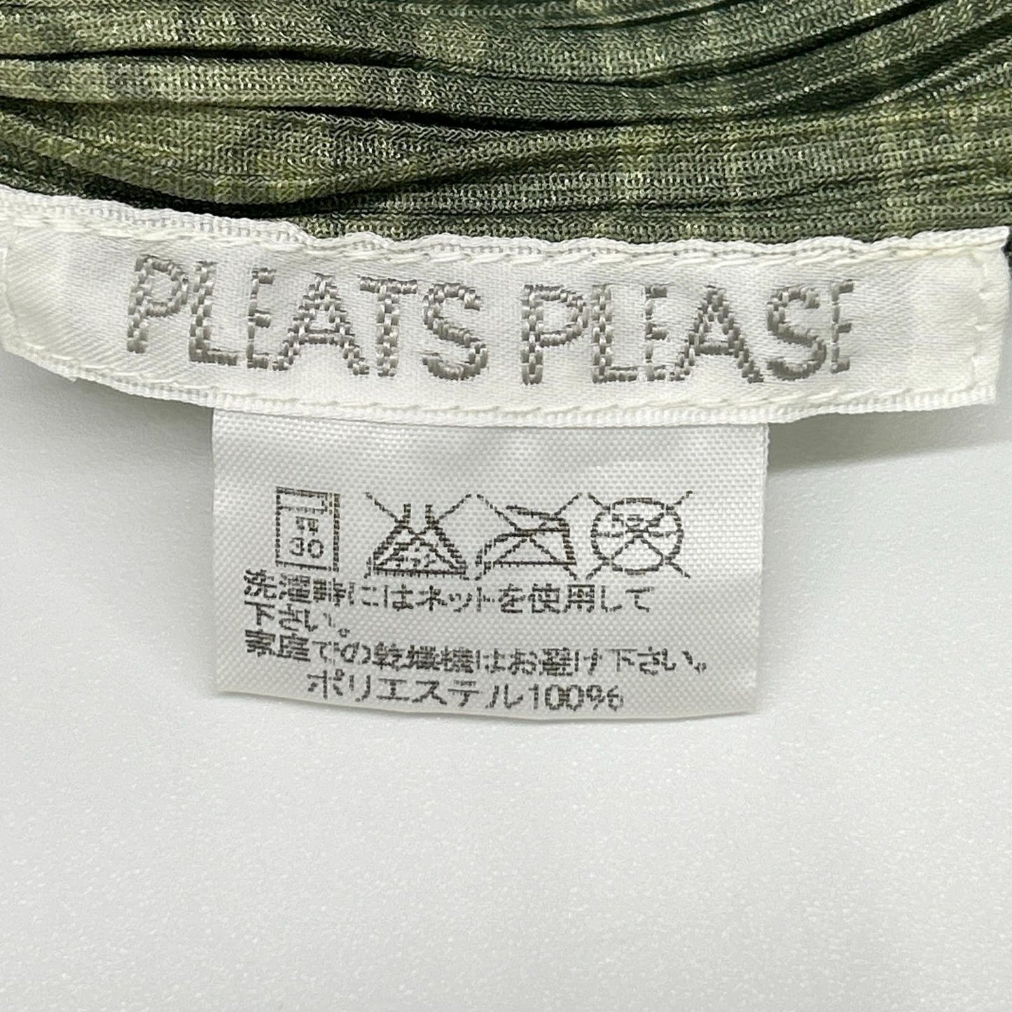 PLEATS PLEASE プリーツプリーズ PP41-JK721 グリーン チャイニーズ柄モックネックノースリーブトップス トップス