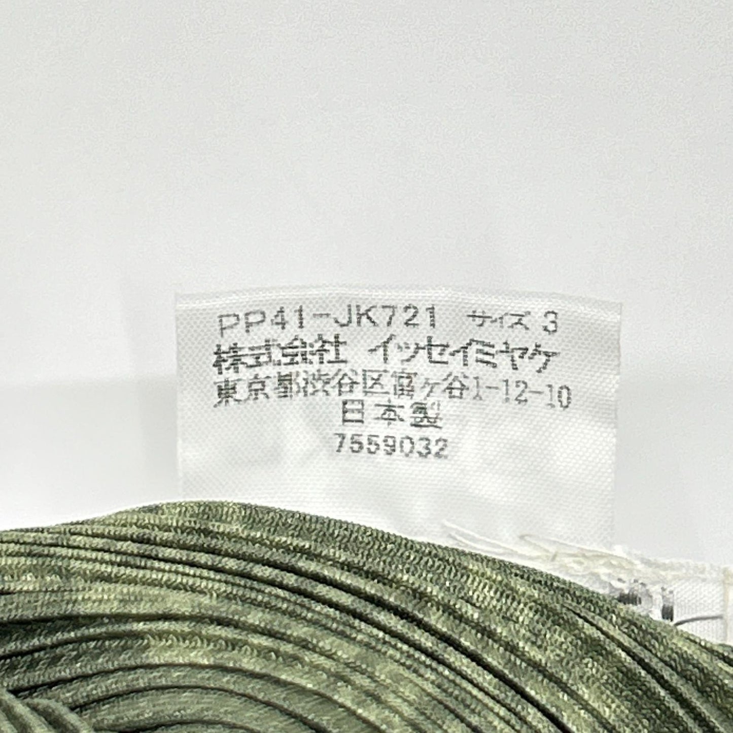 PLEATS PLEASE プリーツプリーズ PP41-JK721 グリーン チャイニーズ柄モックネックノースリーブトップス トップス