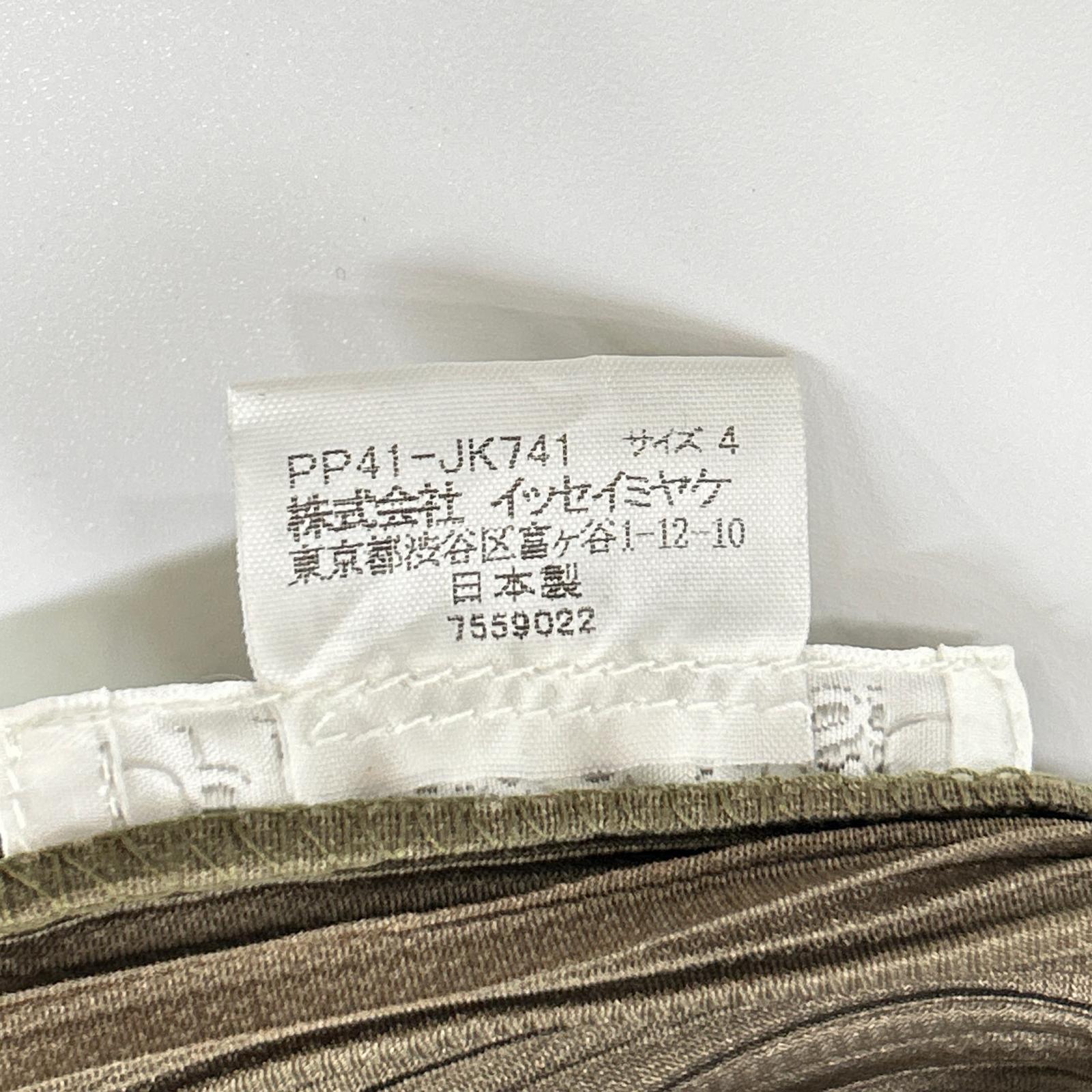 PLEATS PLEASE プリーツプリーズ PP41-JK741 カーキ 幾何学模様
