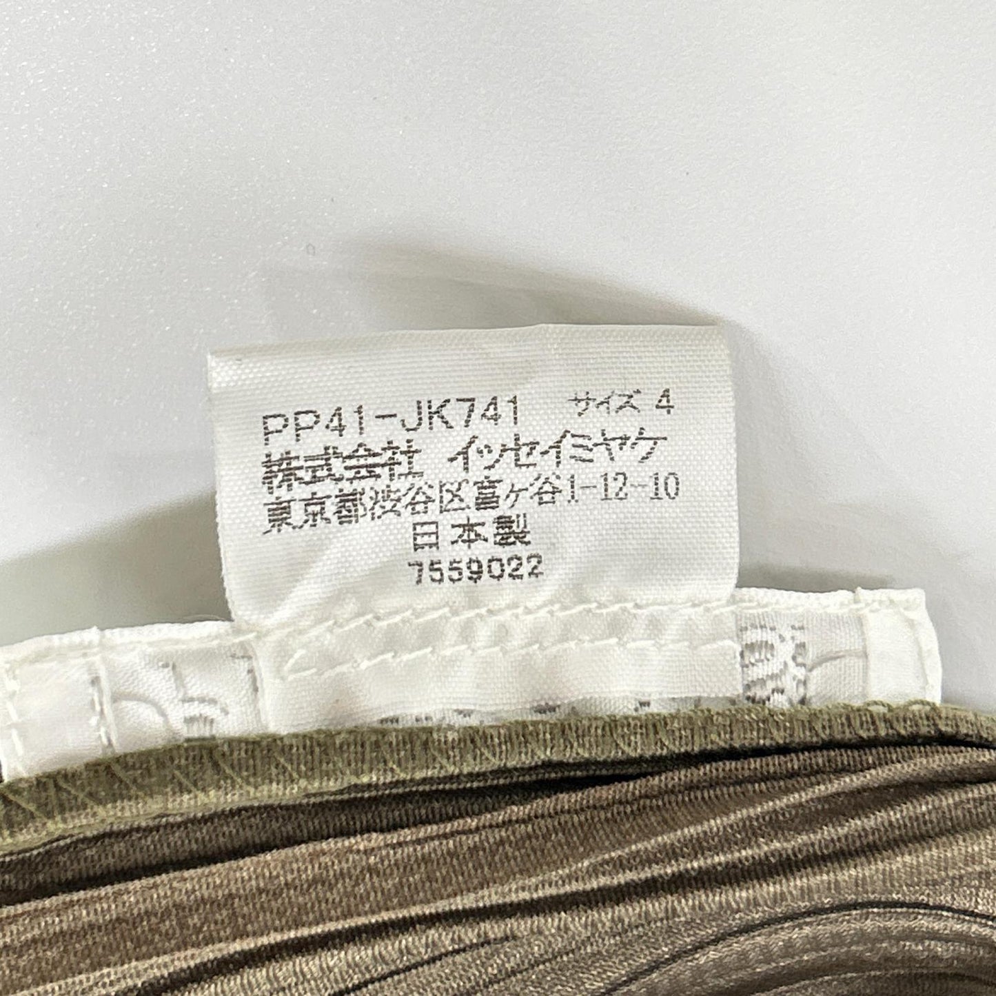 PLEATS PLEASE プリーツプリーズ PP41-JK741 カーキ 幾何学模様 ノースリーブトップス トップス