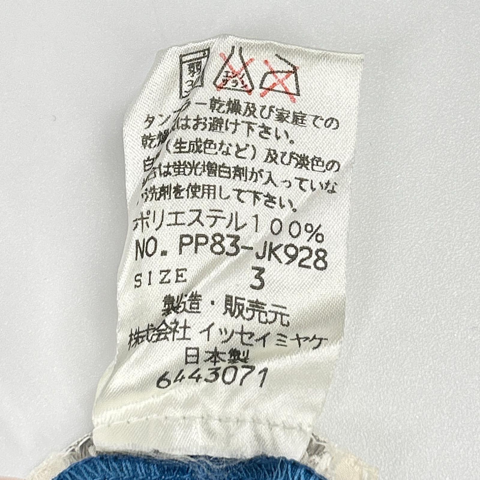 PLEATS PLEASE プリーツプリーズ PP83-JK928 ライトブルー ラインデザインノースリーブトップス トップス