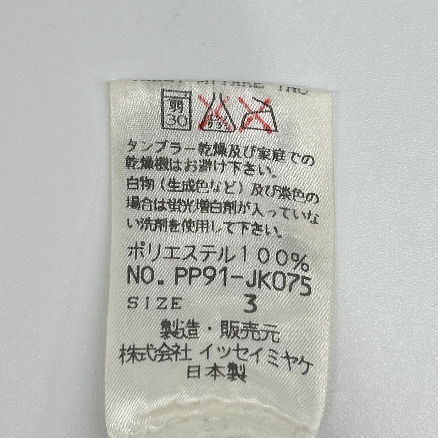 PLEATS PLEASE プリーツプリーズ PP91-JK075 オレンジ ショートスリーブシャツブラウス トップス