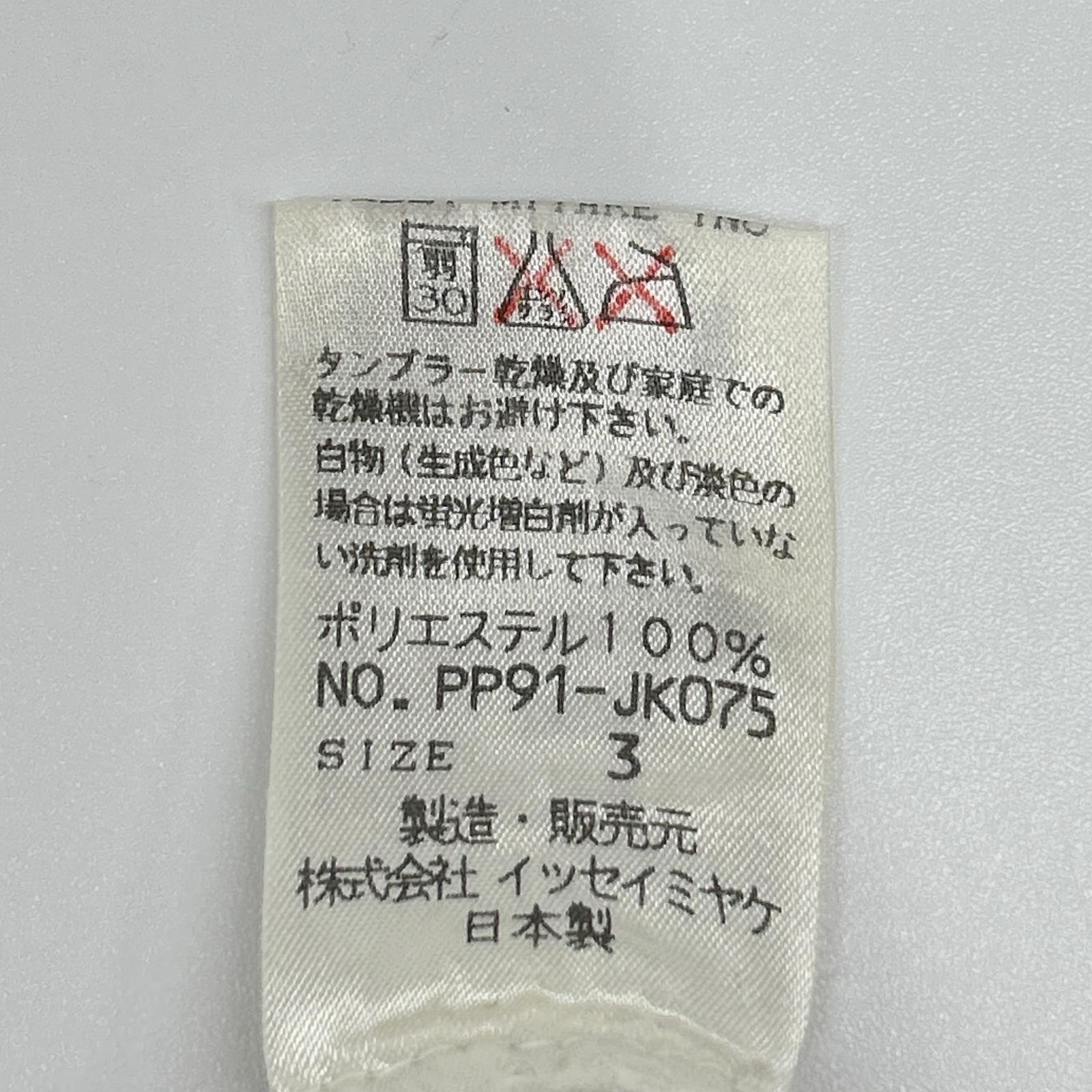 PLEATS PLEASE プリーツプリーズ PP91-JK075 オレンジ ショートスリーブシャツブラウス トップス