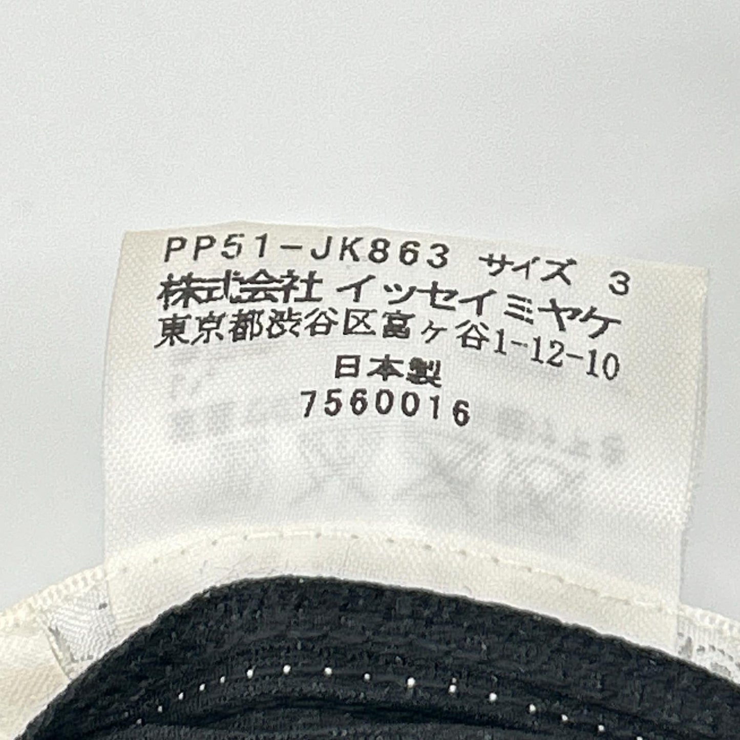 PLEATS PLEASE プリーツプリーズ PP51-JK863 ブラック 7分袖アシンメトリーカットソー トップス