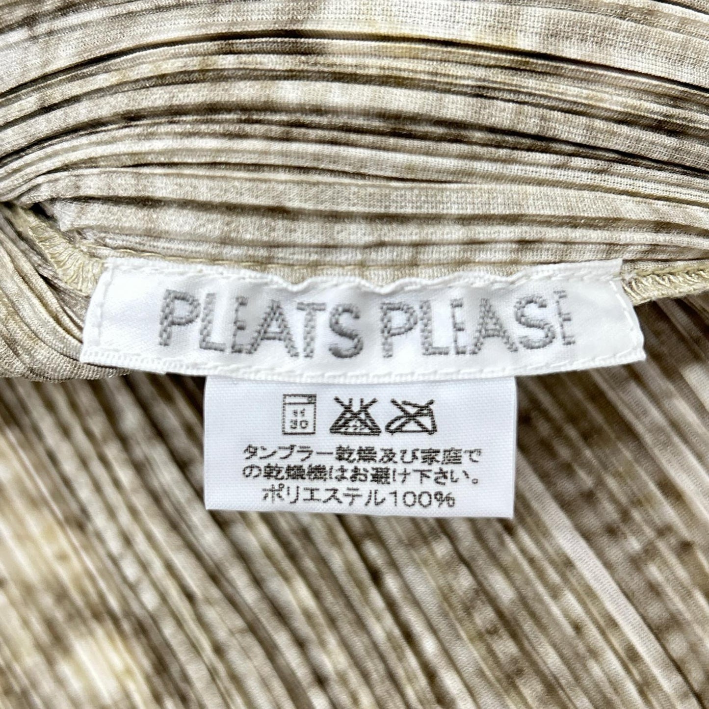 PLEATS PLEASE プリーツプリーズ PP64-JE432 アイボリー ニットプリントタートルネックノースリーブジップアップ トップス