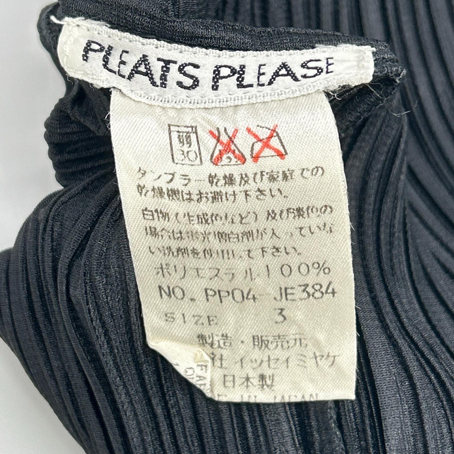【SALE】 PLEATS PLEASE プリーツプリーズ PP04-JE384 ブラック カラー付きタートルネックノースリーブジップアップ ベスト