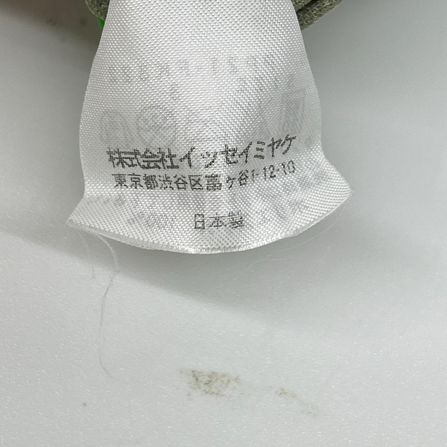 PLEATS PLEASE プリーツプリーズ PP21-FK322 グリーン パンチングノースリーブトップス トップス