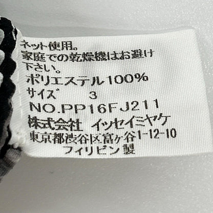 【SALE】 PLEATS PLEASE プリーツプリーズ PP16-FJ211 ブラック ストライプ切替モックネックショートスリーブカットソー トップス
