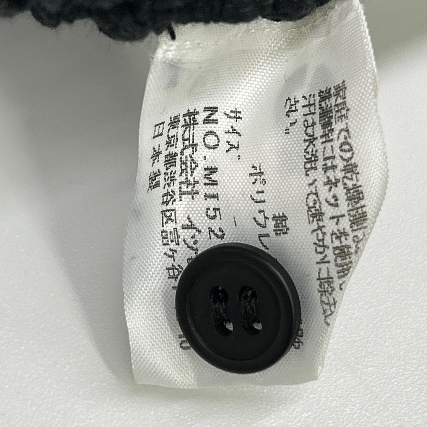 MeISSEYMIYAKE ミーイッセイミヤケ MI52-FO619 ブラック シュリンク加工フェードデザインカーディガン トップス