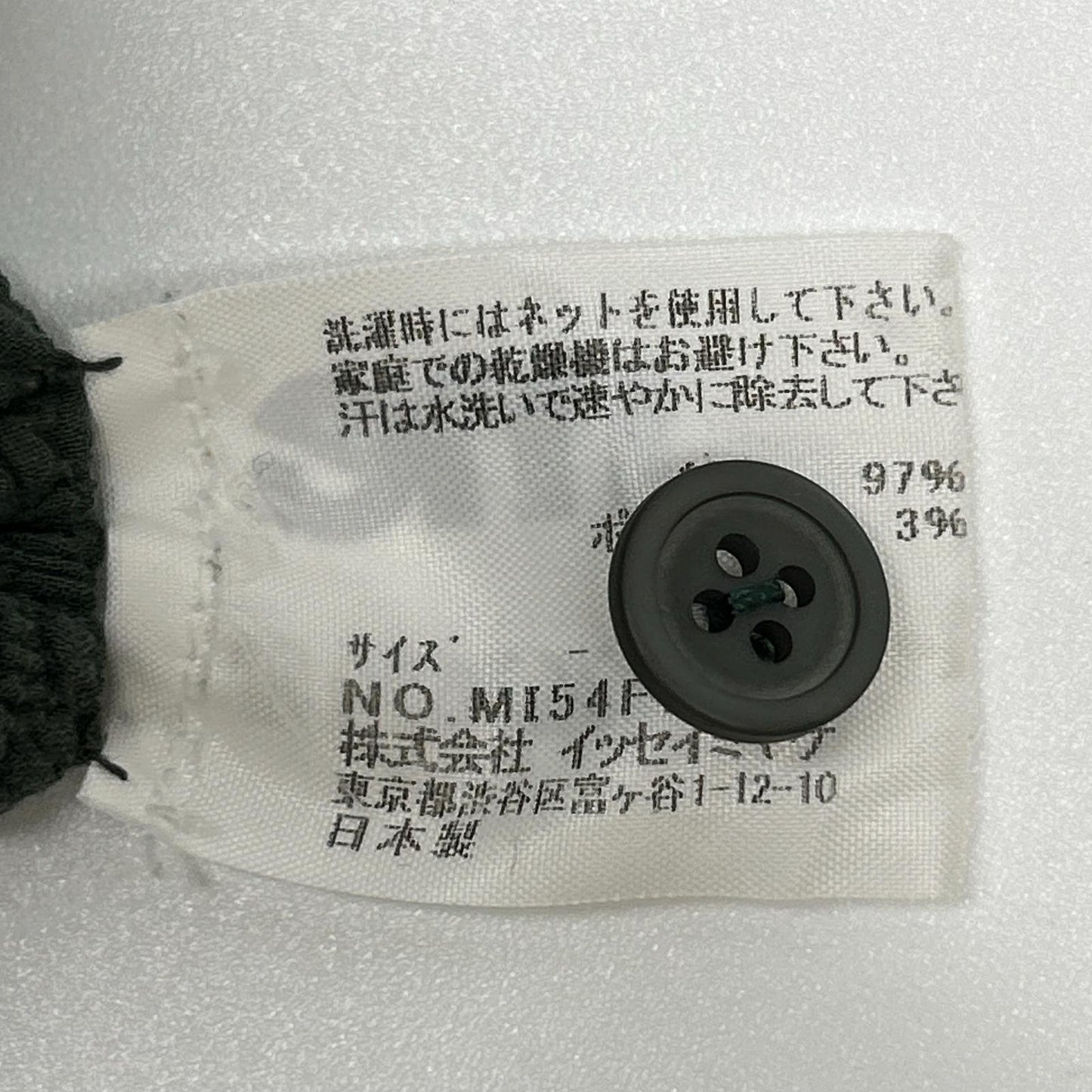 MeISSEYMIYAKE ミーイッセイミヤケ MI54FK408 khaki shrunk-finish two-pocket cardigan tops
