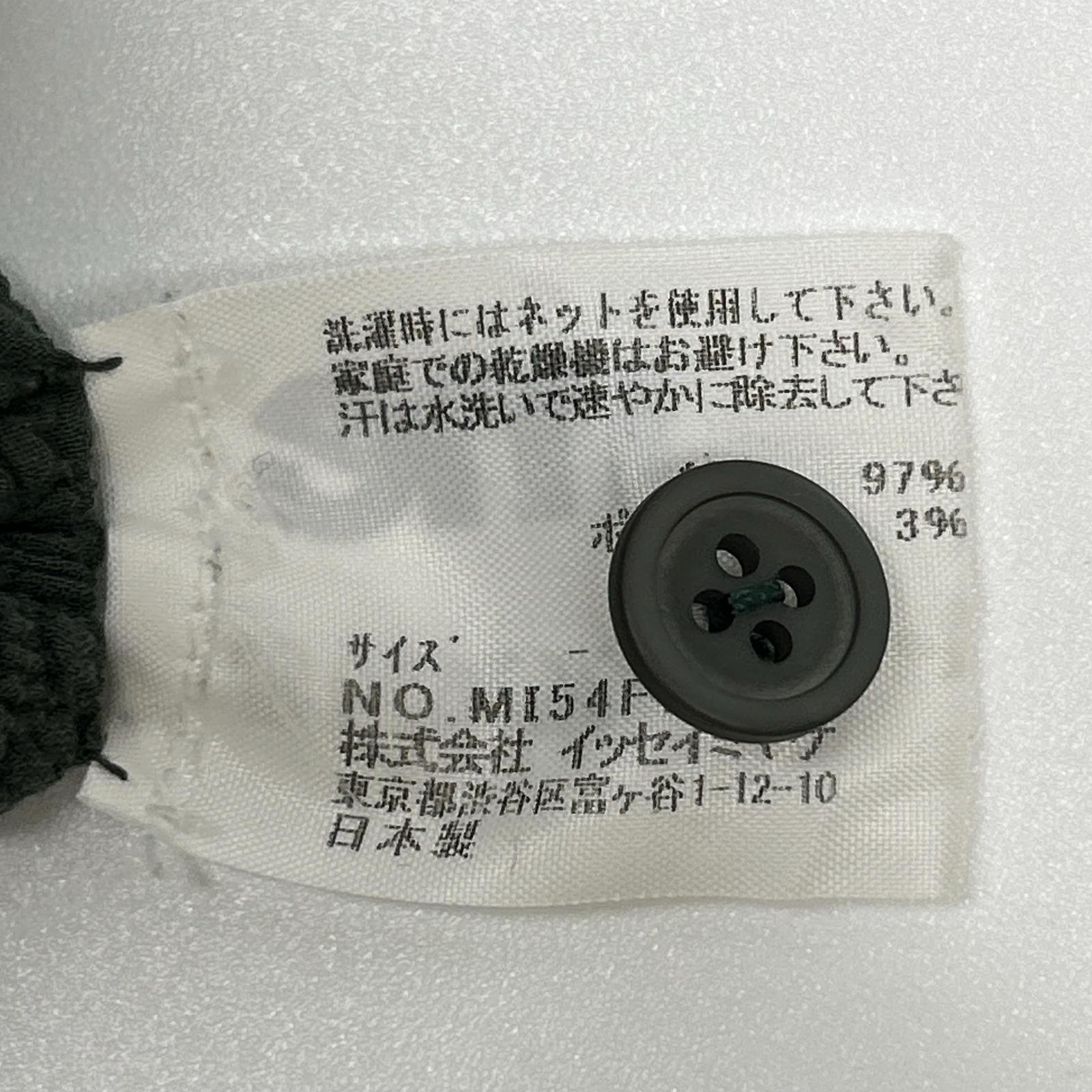 MeISSEYMIYAKE ミーイッセイミヤケ MI54FK408 khaki shrunk-finish two-pocket cardigan tops