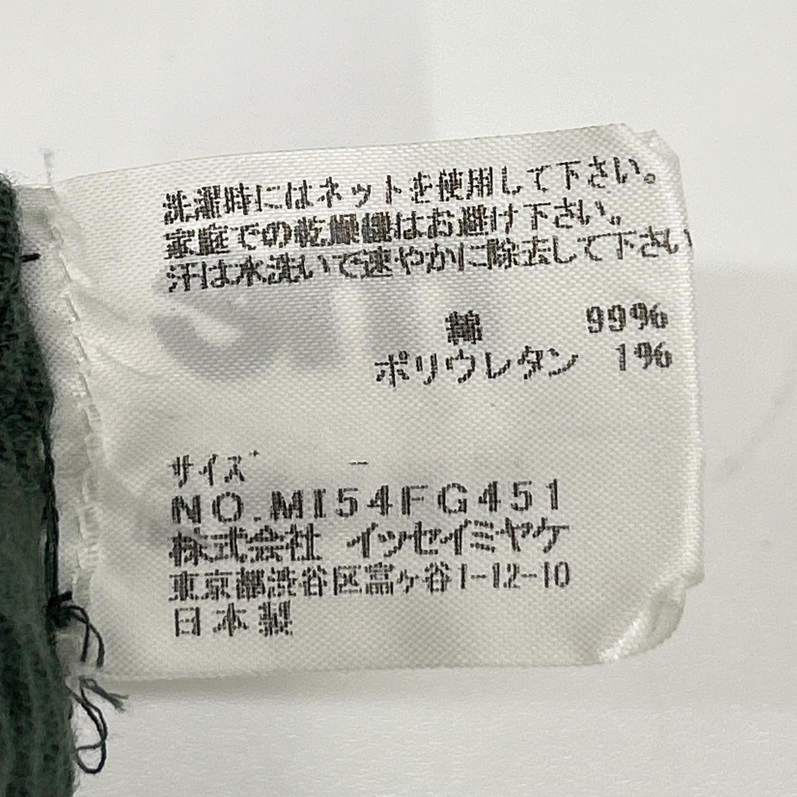 MeISSEYMIYAKE ミーイッセイミヤケ MI54-FG451 カーキ ギャザー切りっぱなしAランク2ポケットスカート スカート
