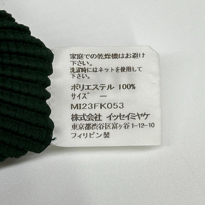 MeISSEYMIYAKE ミーイッセイミヤケ MI23-FK053 グリーン モックネックショートスリーブカットソー スカート