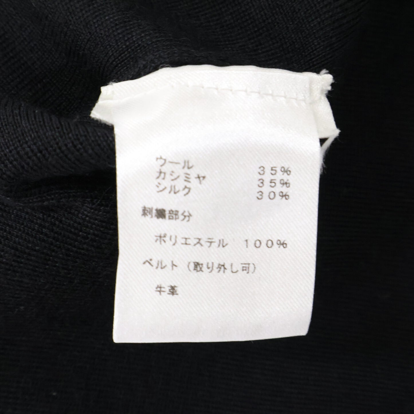 LOUIS VUITTON ルイヴィトン 【国内正規】FHKD09MTS モノグラムスパンコール カシミヤ/シルク混 ベルト付 ニット ワンピース
