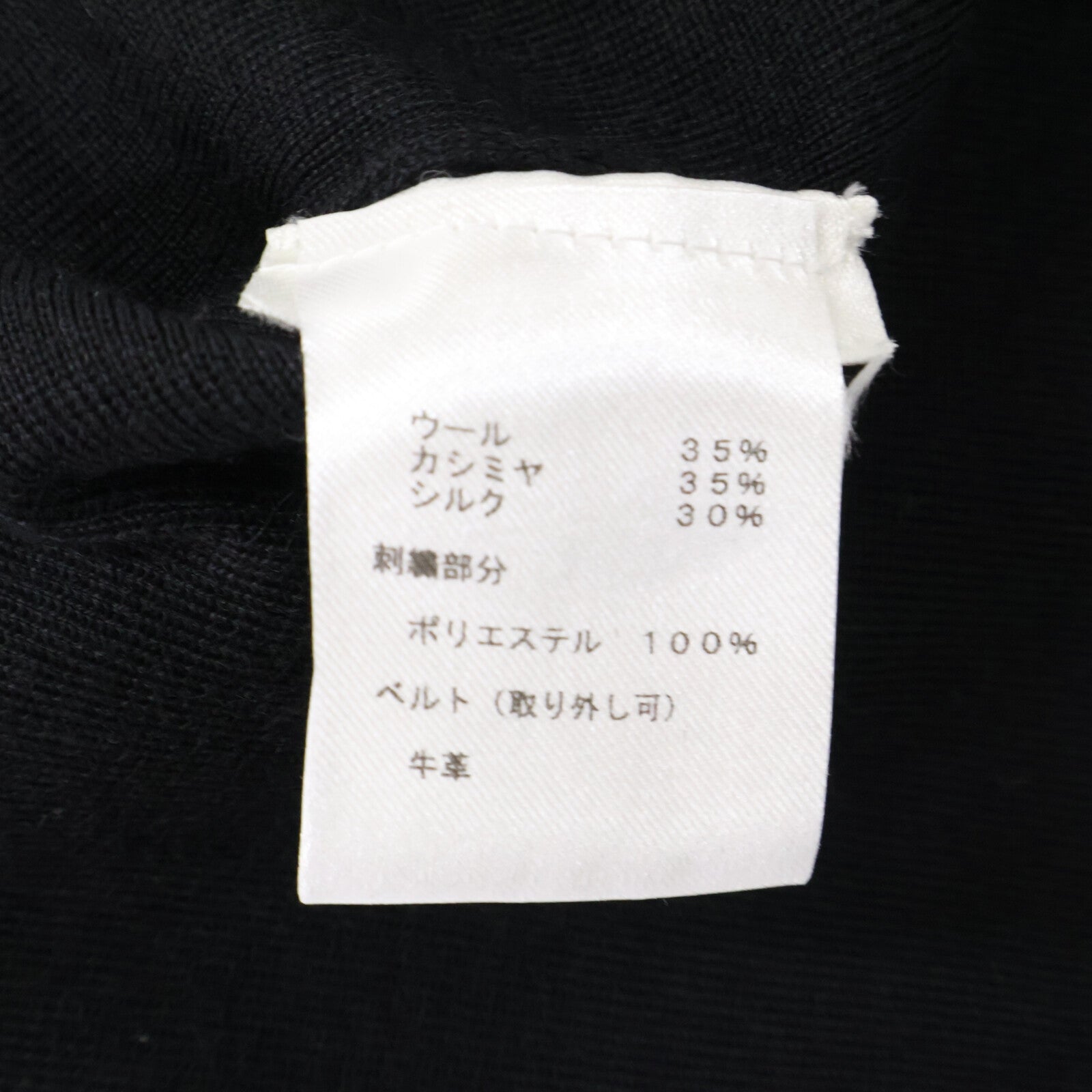 LOUIS VUITTON ルイヴィトン 【国内正規】FHKD09MTS モノグラムスパンコール カシミヤ/シルク混 ベルト付 ニット ワンピース