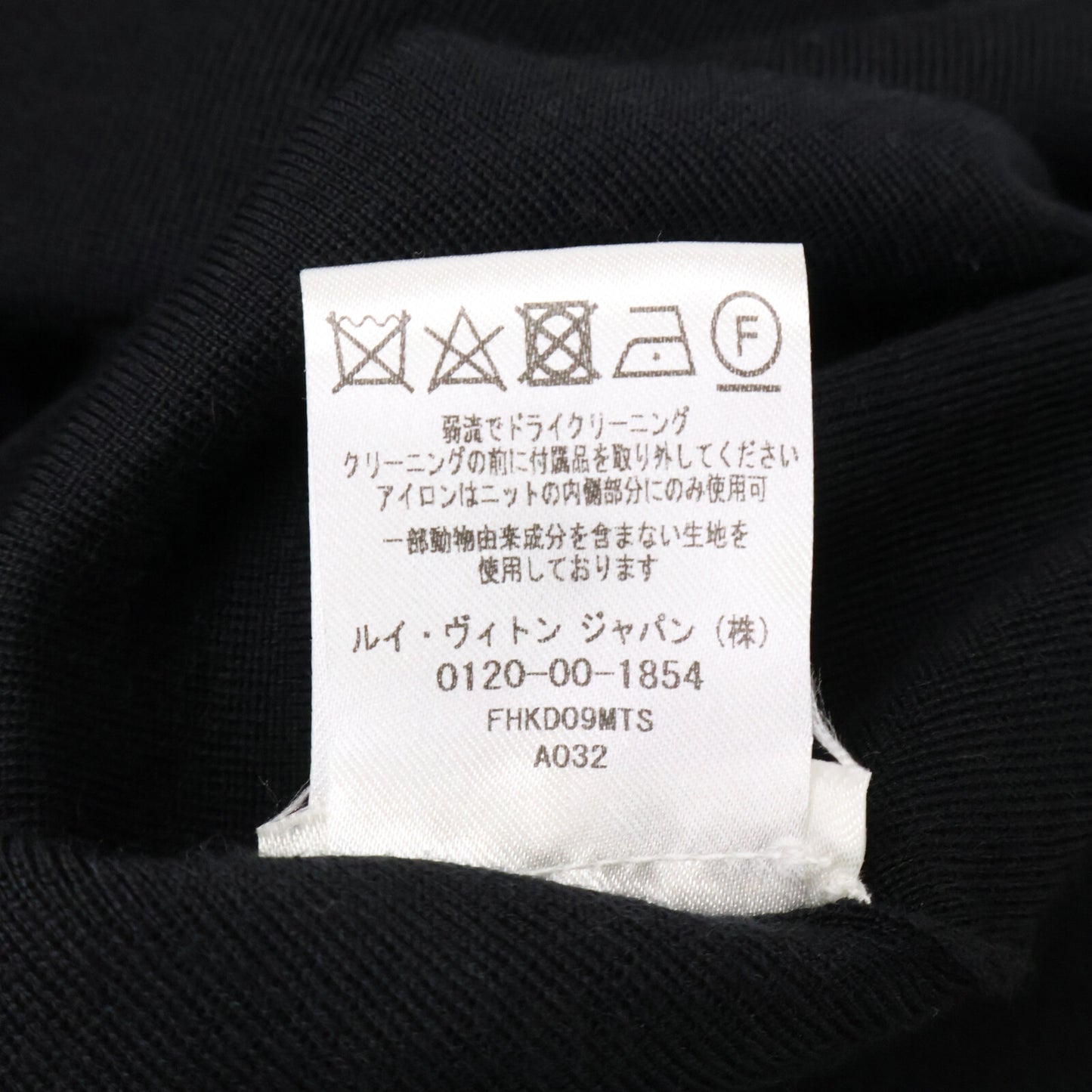 LOUIS VUITTON ルイヴィトン 【国内正規】FHKD09MTS モノグラムスパンコール カシミヤ/シルク混 ベルト付 ニット ワンピース