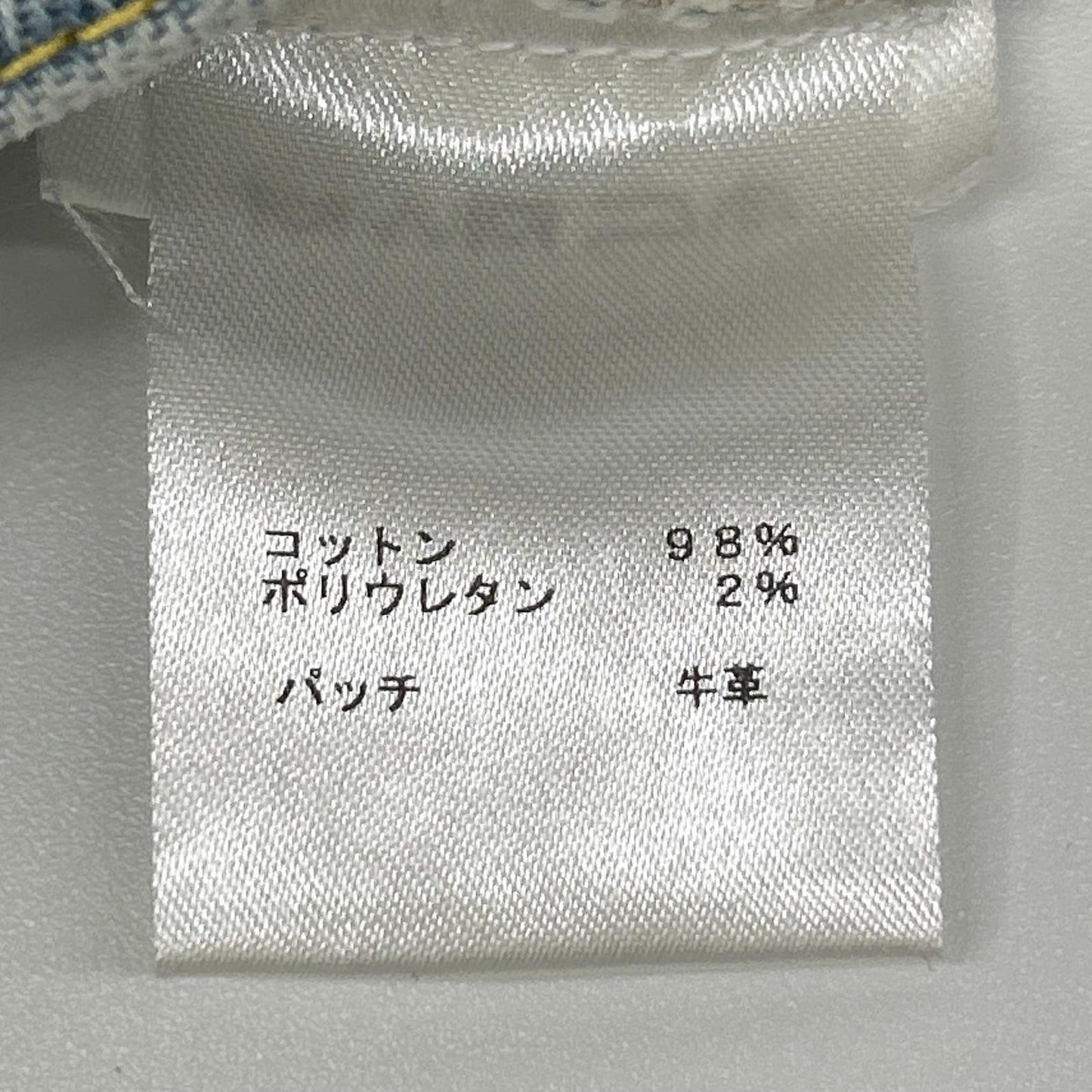 LOUIS VUITTON ルイヴィトン FBPA45XTA ライトインディゴ イタリア製 コットン ジップフライデニムパンツ ボトムス