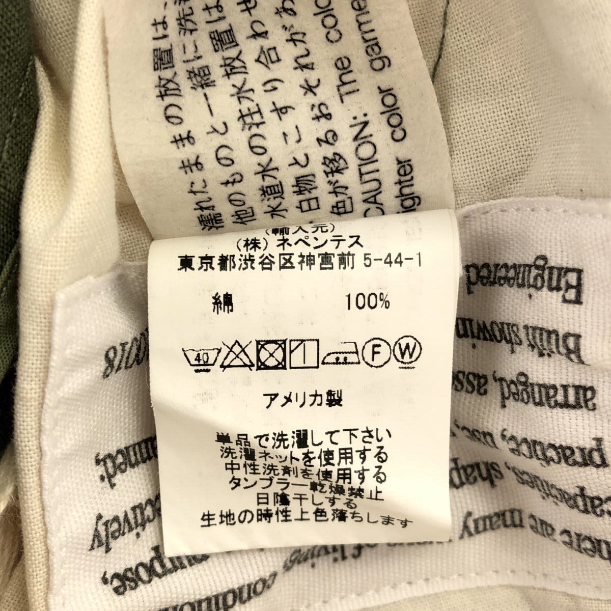 Engineered Garments エンジニアードガーメンツ カーキ コットンリップストップ FAカーゴパンツ ボトムス