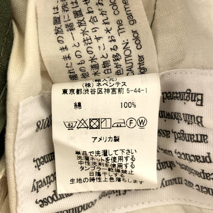 Engineered Garments エンジニアードガーメンツ カーキ コットンリップストップ FAカーゴパンツ ボトムス