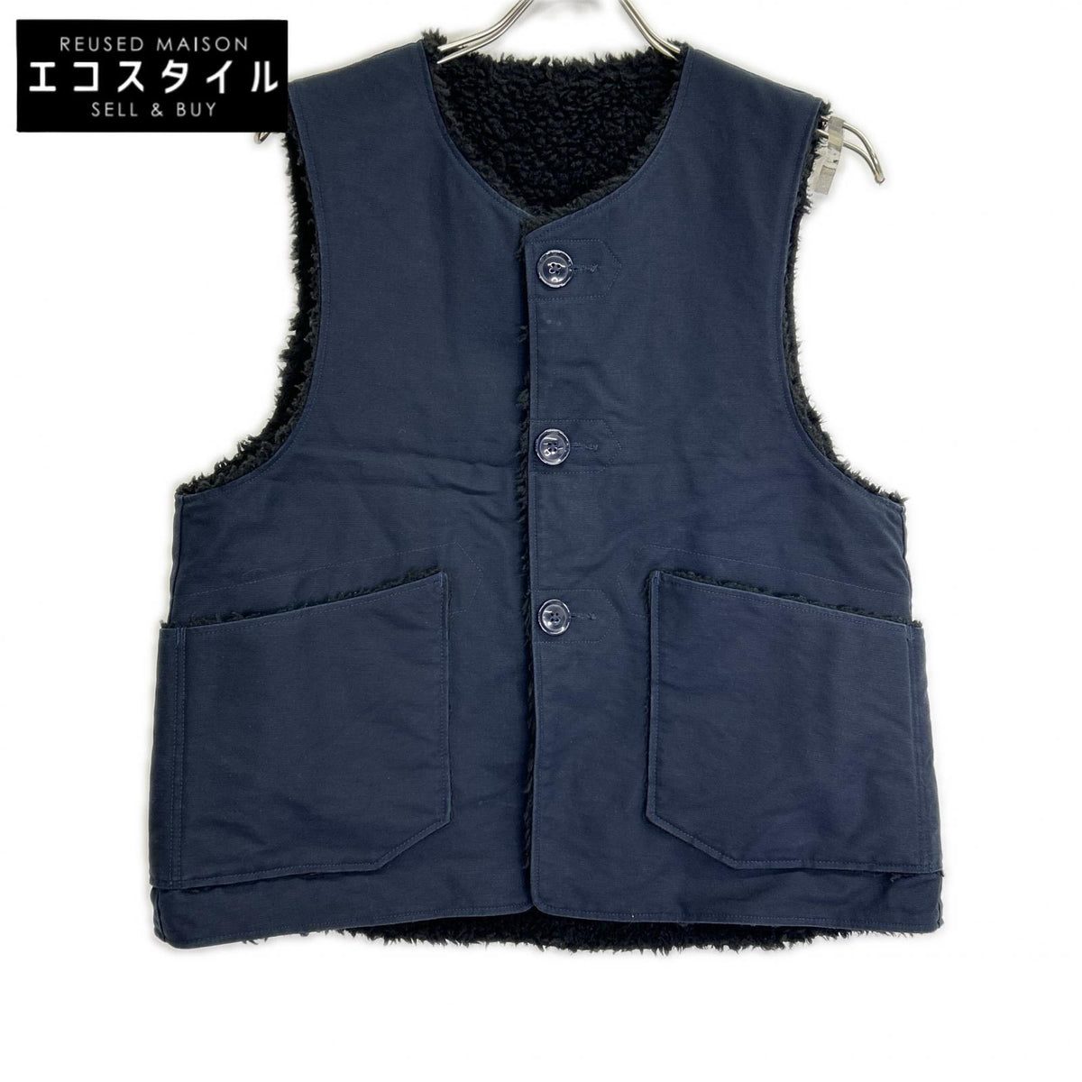 Engineered Garments エンジニアードガーメンツ ネイビー コットン×ボア オーバーベスト ジレ ベスト