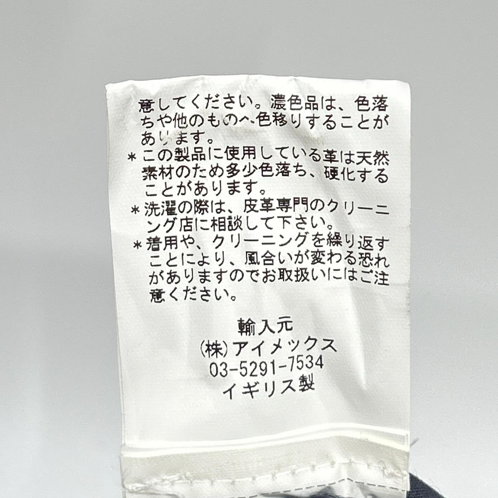INVERTERE インバーティア 17-020-610-0084-3-0 ブラック Joshua Ellis生地 ウールヘリンボーン ダッフルコート コート