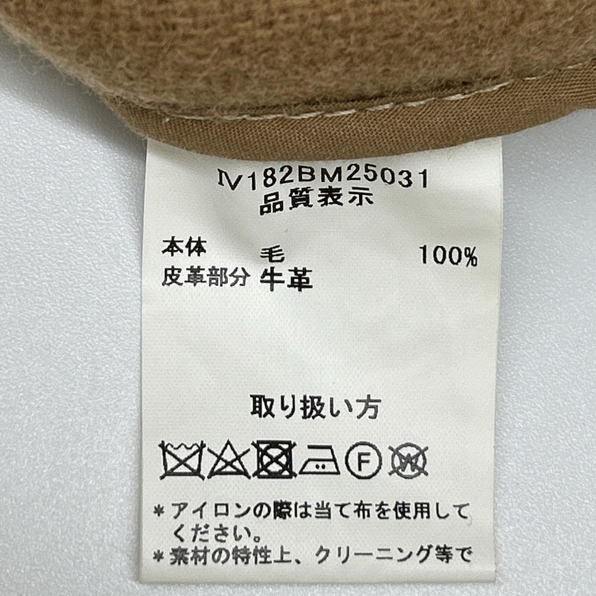 INVERTERE インバーティア IV182BM25031 キャメル 英国製 Joshua Ellis生地 ウールヘリンボーン ダッフル コート コート
