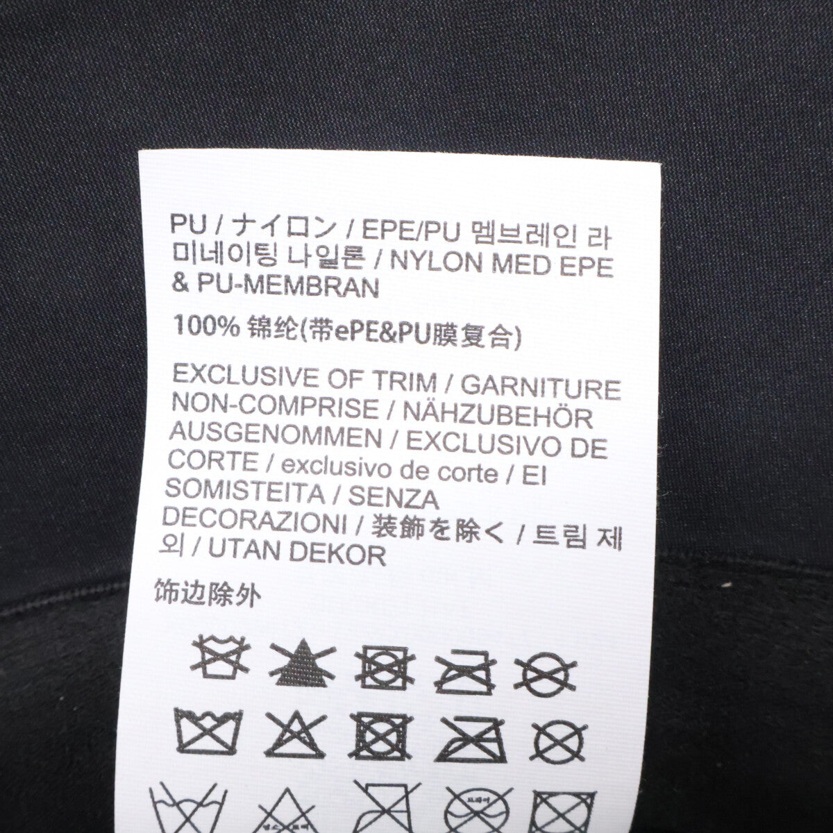 ARC'TERYX VEILANCE アークテリクスヴェイランス 24年製 X000009477 ブラック ナイロン GORE-TEX バケットハット 帽子