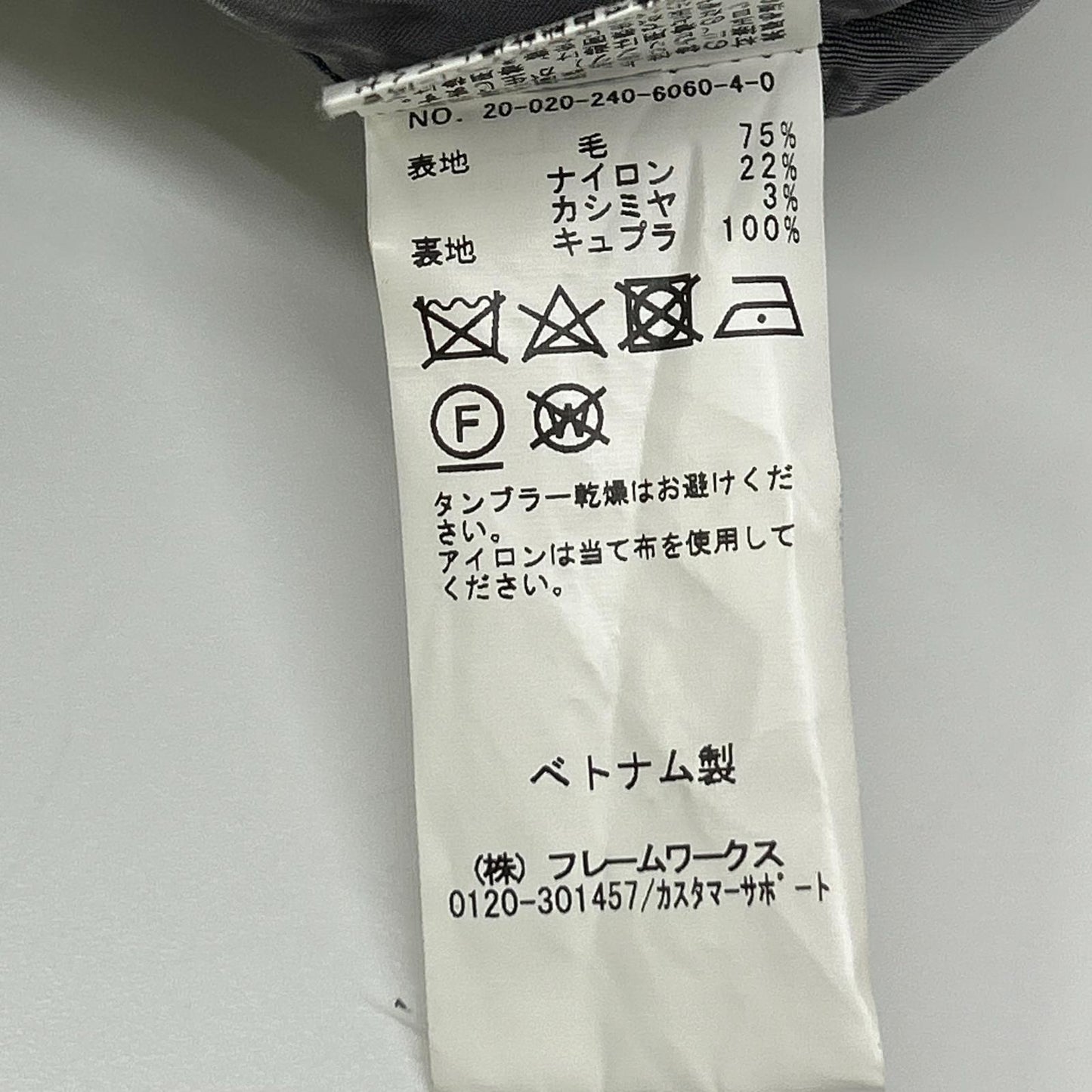 NOBLE ノーブル チャコール ウールカシミヤ カラーレスジップショートコート コート