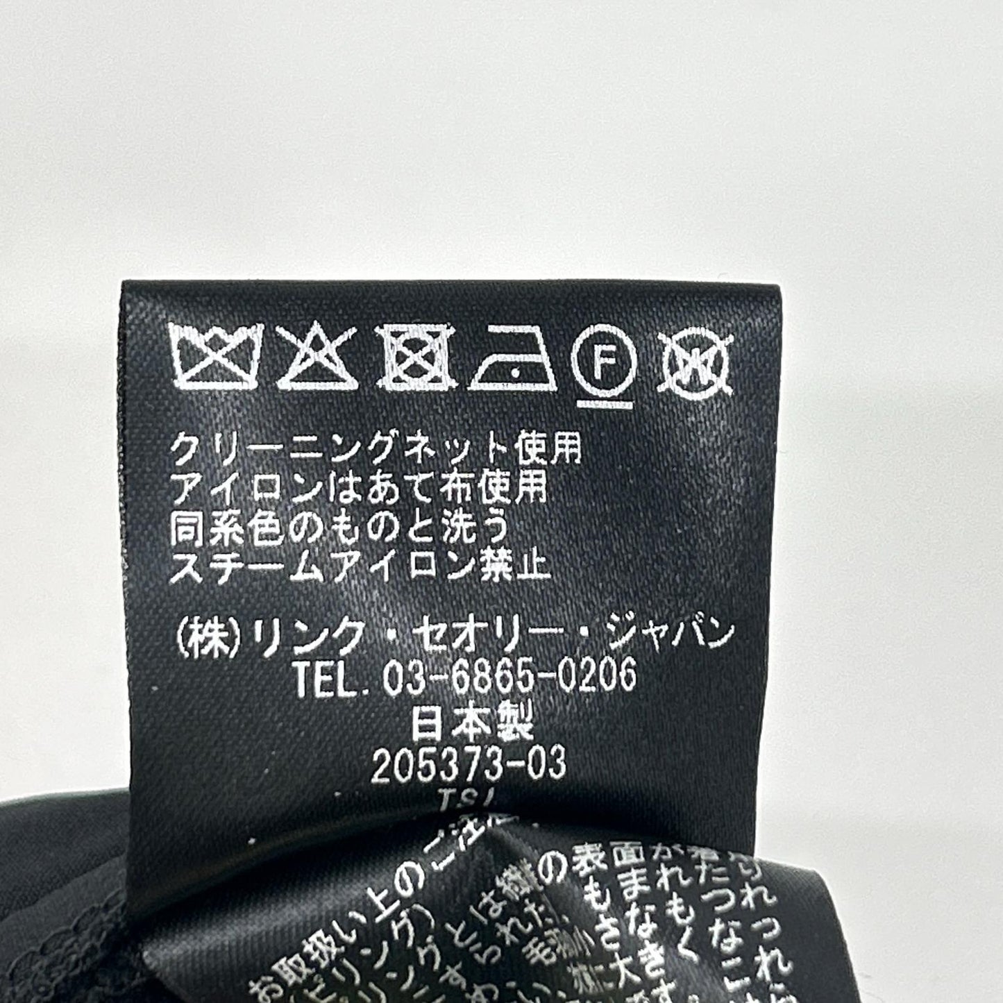 theory luxe セオリーリュクス 03-2407300 ブラック 圧縮ウールジャージー ミディアムフレアスカート スカート
