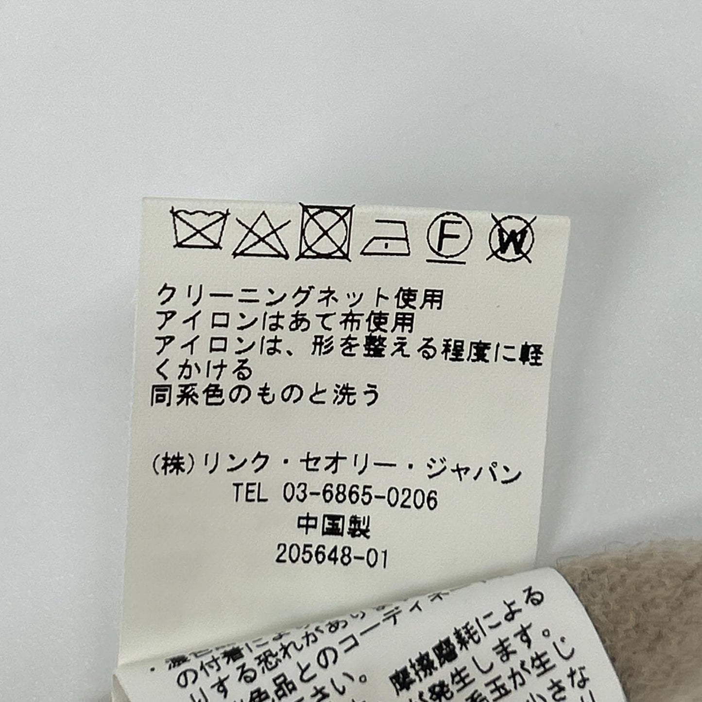 theory luxe セオリーリュクス 03-9309605 ベージュ ウール×カシミヤ ロングコート コート