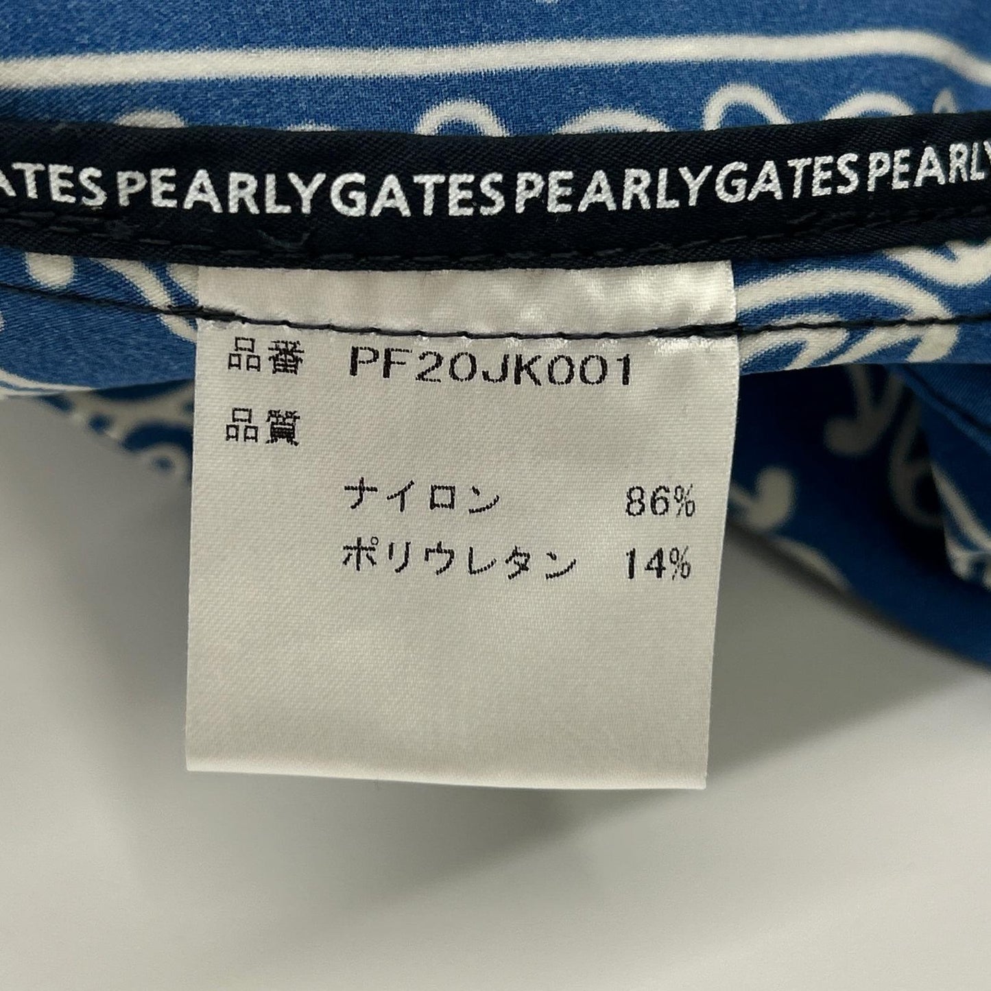 PEARLY GATES パーリーゲイツ PF20JK001・PF20PN002 ネイビー ペイズリー セットアップ スーツ セットアップ