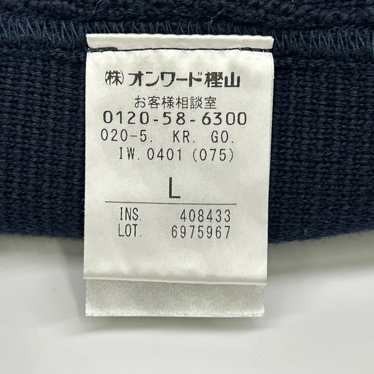 gotairiku 五大陸 ネイビー ミラノリブ ニットジャケット トップス