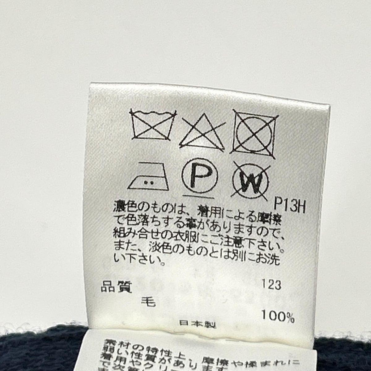 gotairiku 五大陸 ネイビー ミラノリブ ニットジャケット トップス
