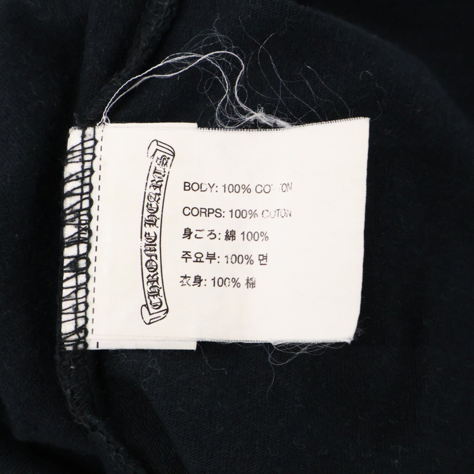 Chrome hearts クロムハーツ 【国内正規】6CHプラス ロングスリーブ Tシャツ トップス