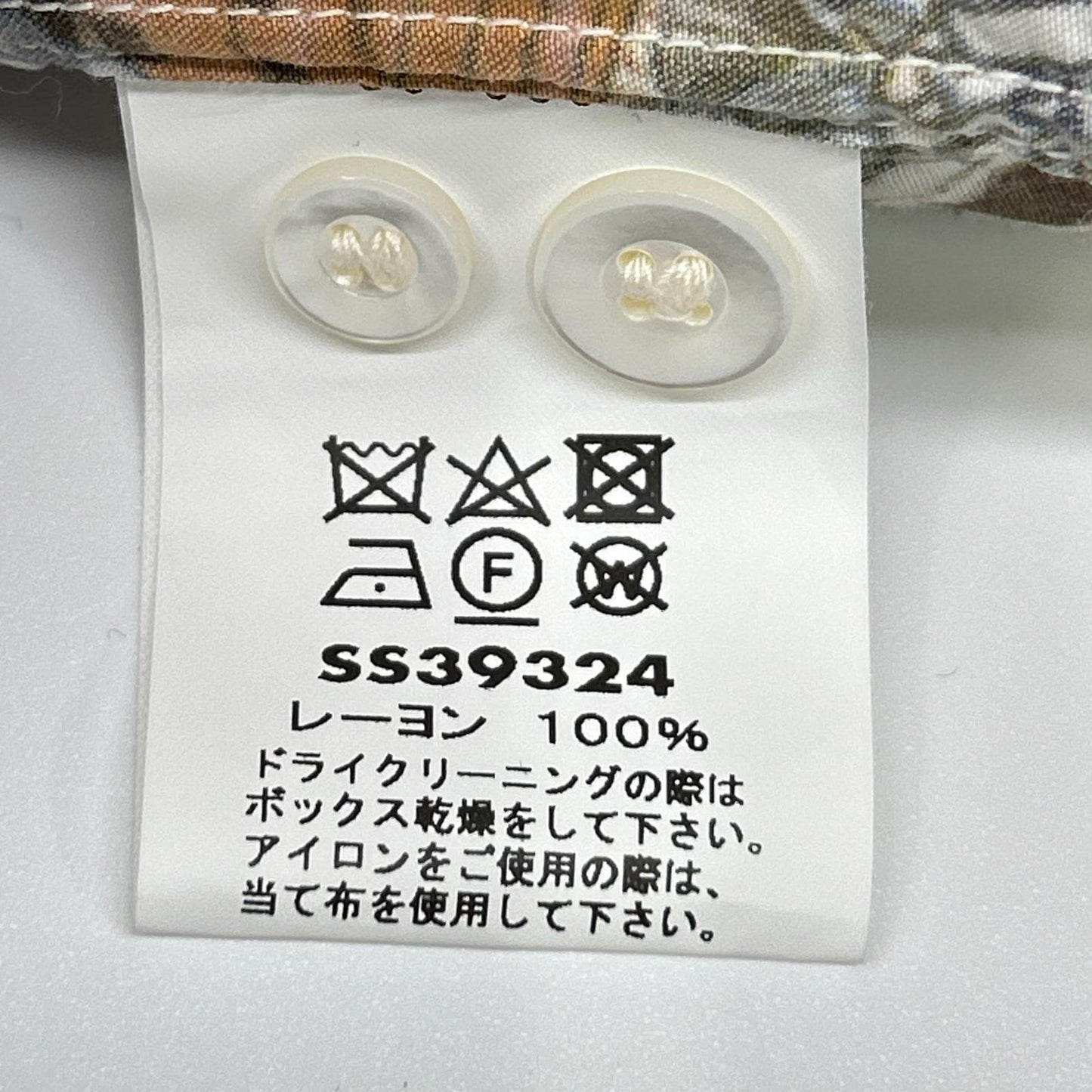 SUN SURF サンサーフ 【×歌川国芳】SS39324 マルチカラー SPECIAL EDITION 猫のすゞみ アロハシャツ トップス