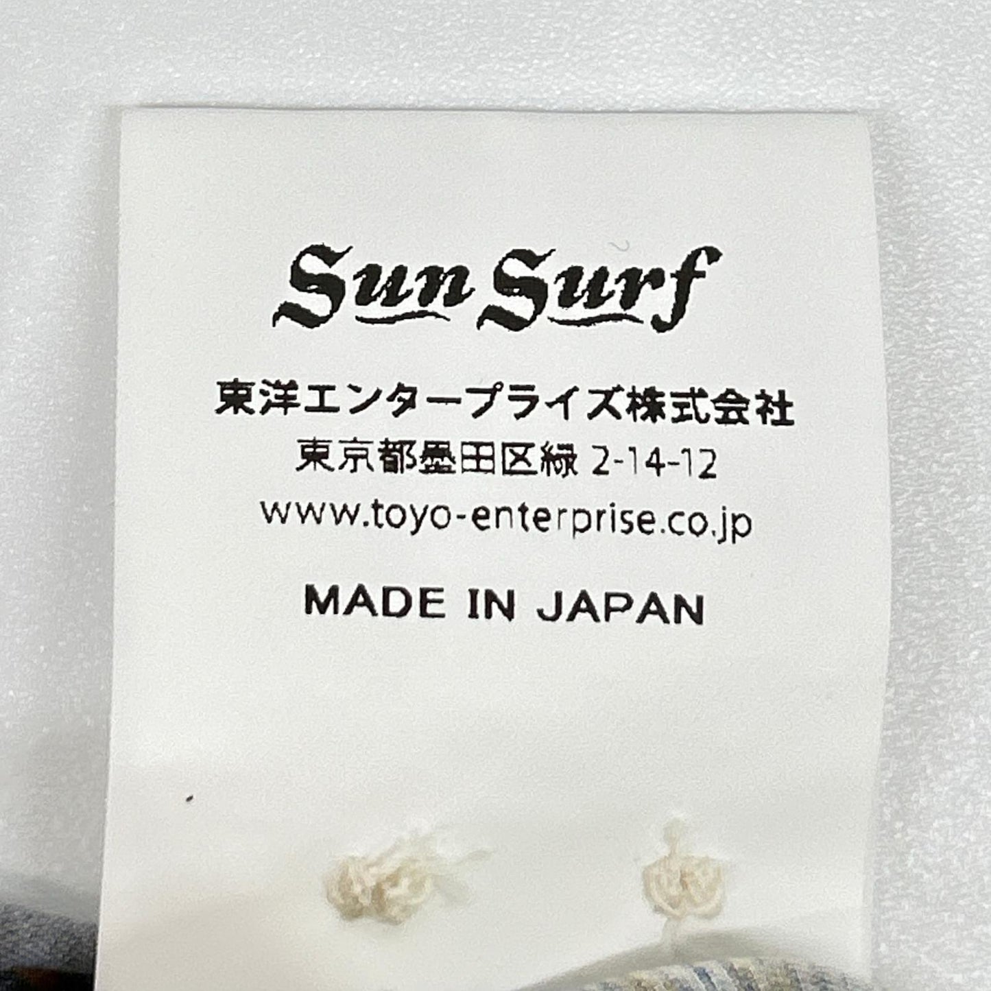 SUN SURF サンサーフ 【×歌川国芳】SS39324 マルチカラー SPECIAL EDITION 猫のすゞみ アロハシャツ トップス