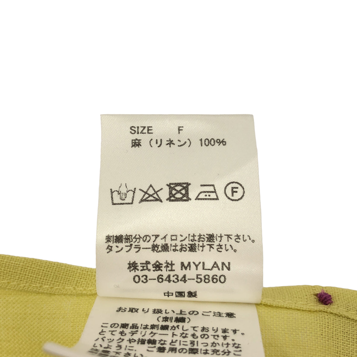 MYLAN マイラン MY20SS-OP002 イエロー リネン100 Tape Embroidery Dress エンブロイダリー 刺しゅうチュニックワンピース ドレス トップス