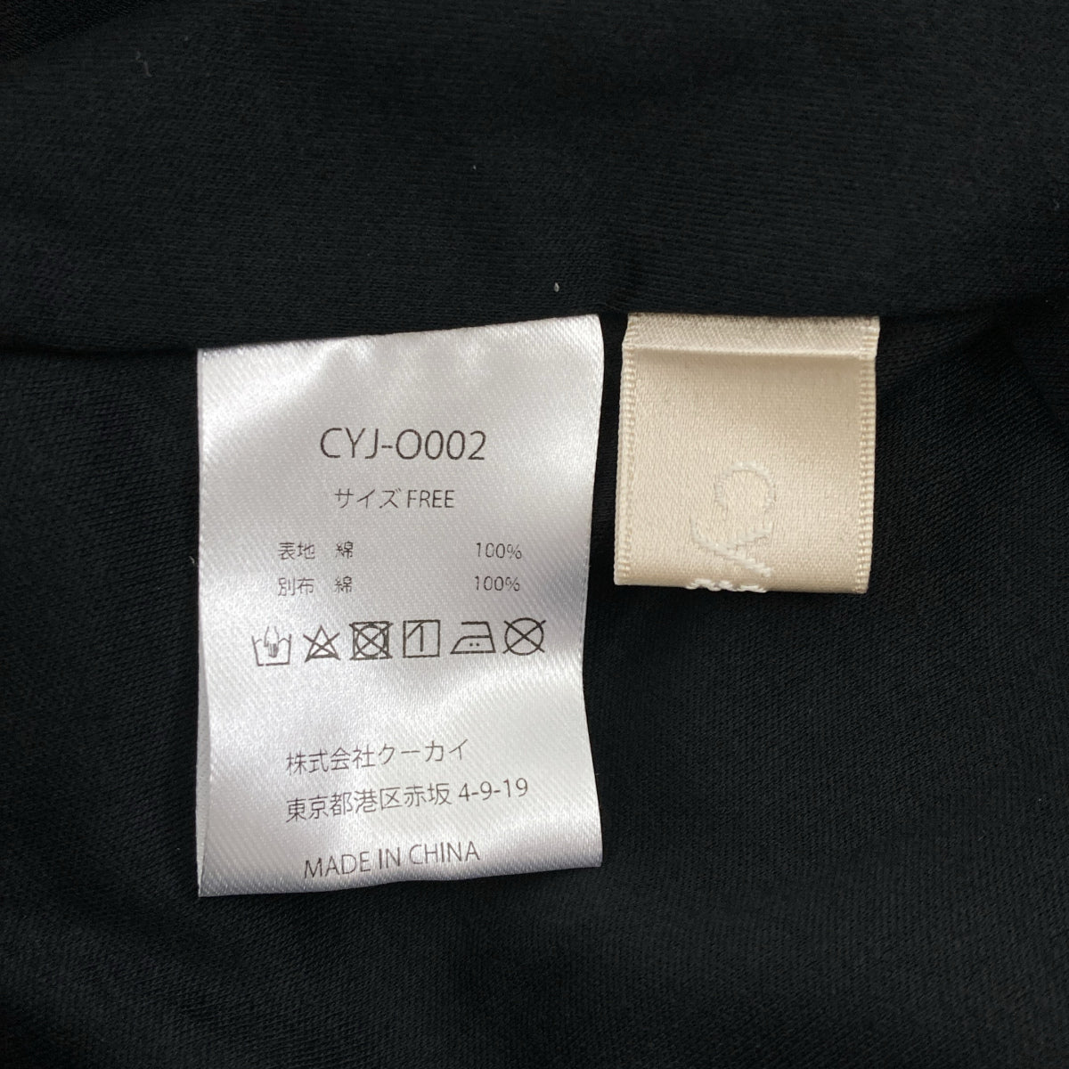 cygne シーニュ CYJ-O002 ブラック ティアードフリルノースリーブワンピース トップス