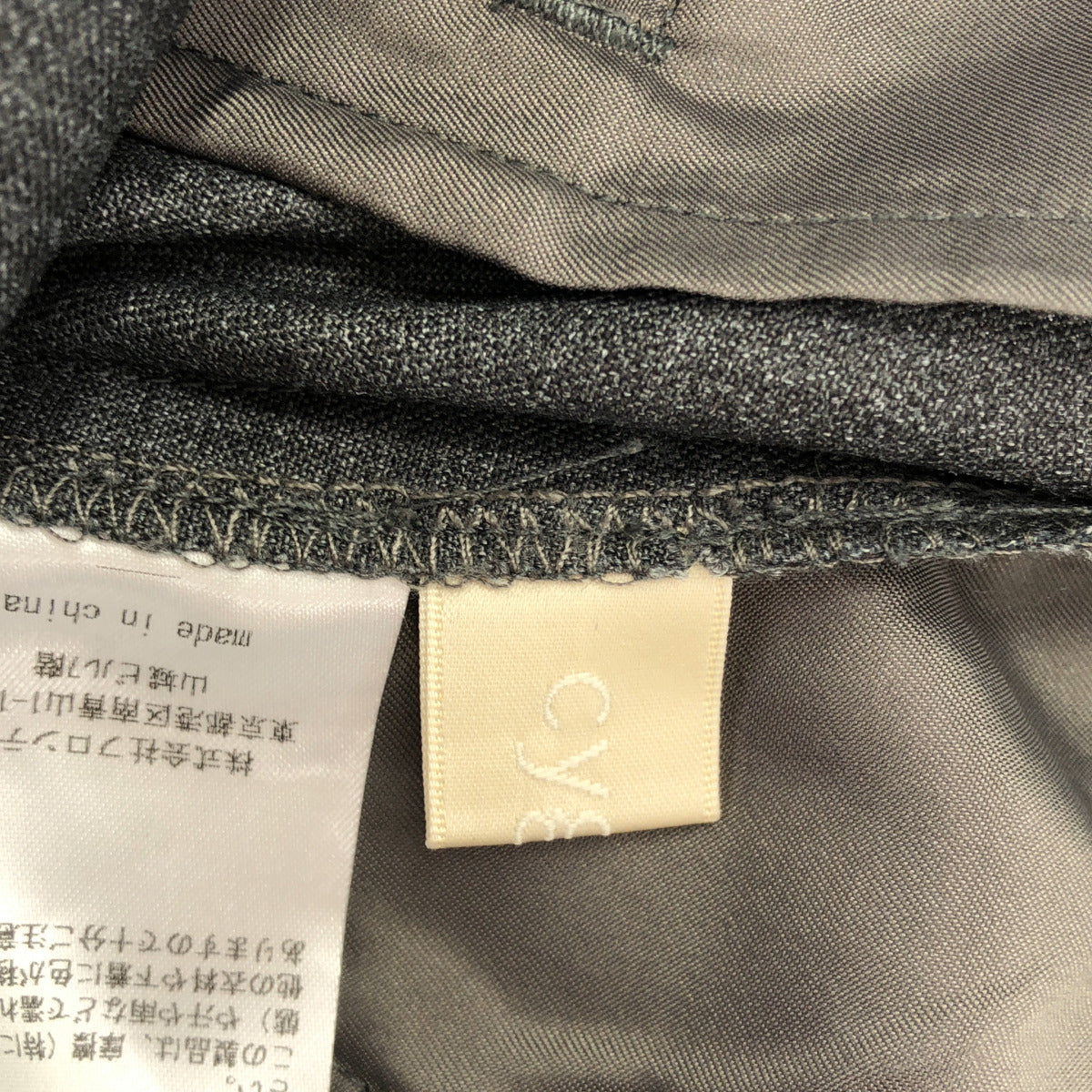 cygne シーニュ CY2611-04-050 グレー Theo フレアパンツ ボトムス