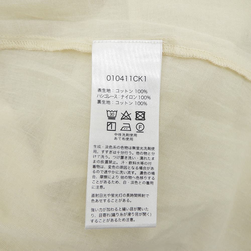 ne quittez pas ヌキテパ コットン ティアードマキシワンピース レディース ベージュ 010411CK1 ワンピース