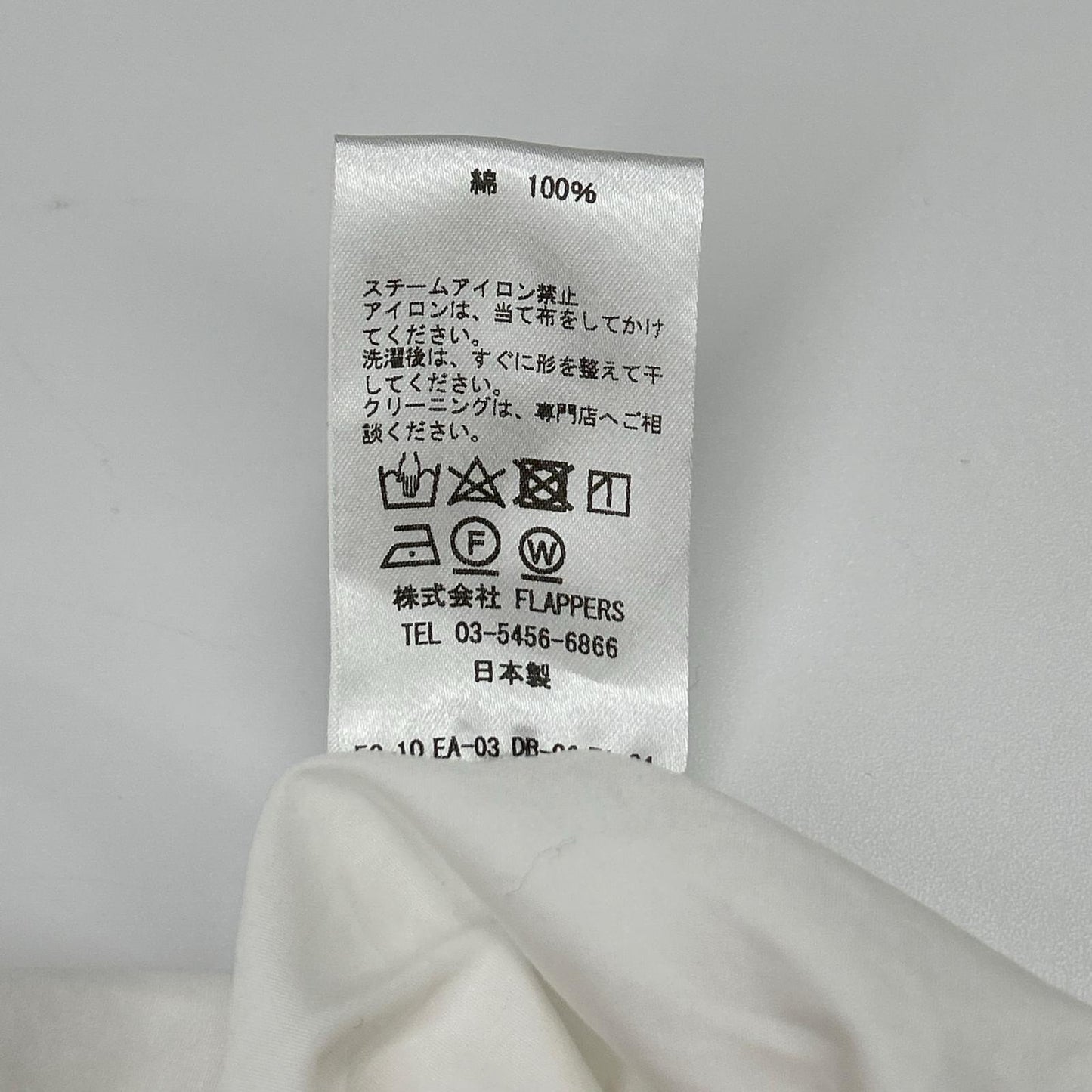 TICCA ティッカ 022341104 ホワイト コットン ロング丈 シャツワンピース ワンピース