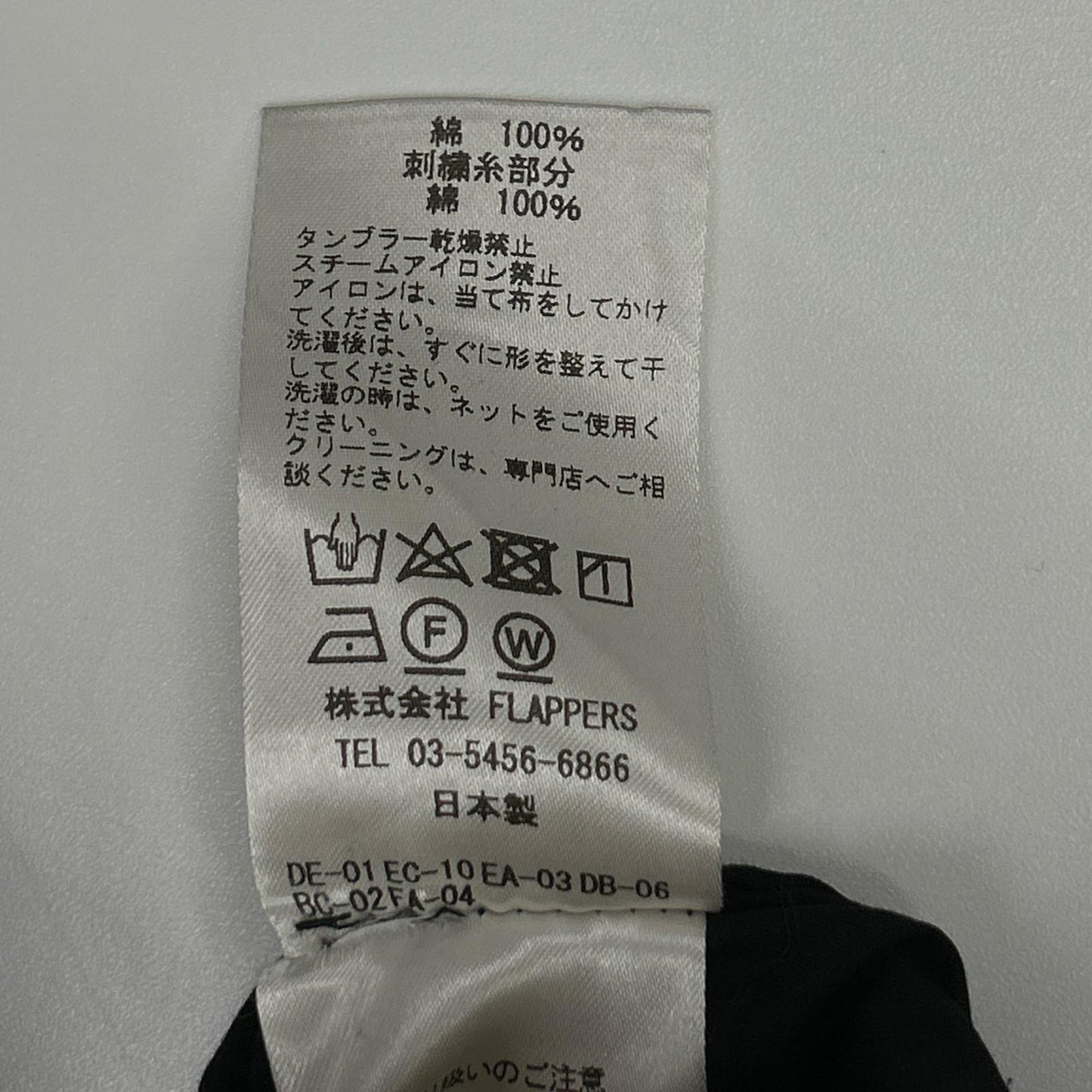 TICCA ティッカ TAHS-317-02 ブラック コットン レースパフスリーブワンピース ワンピース