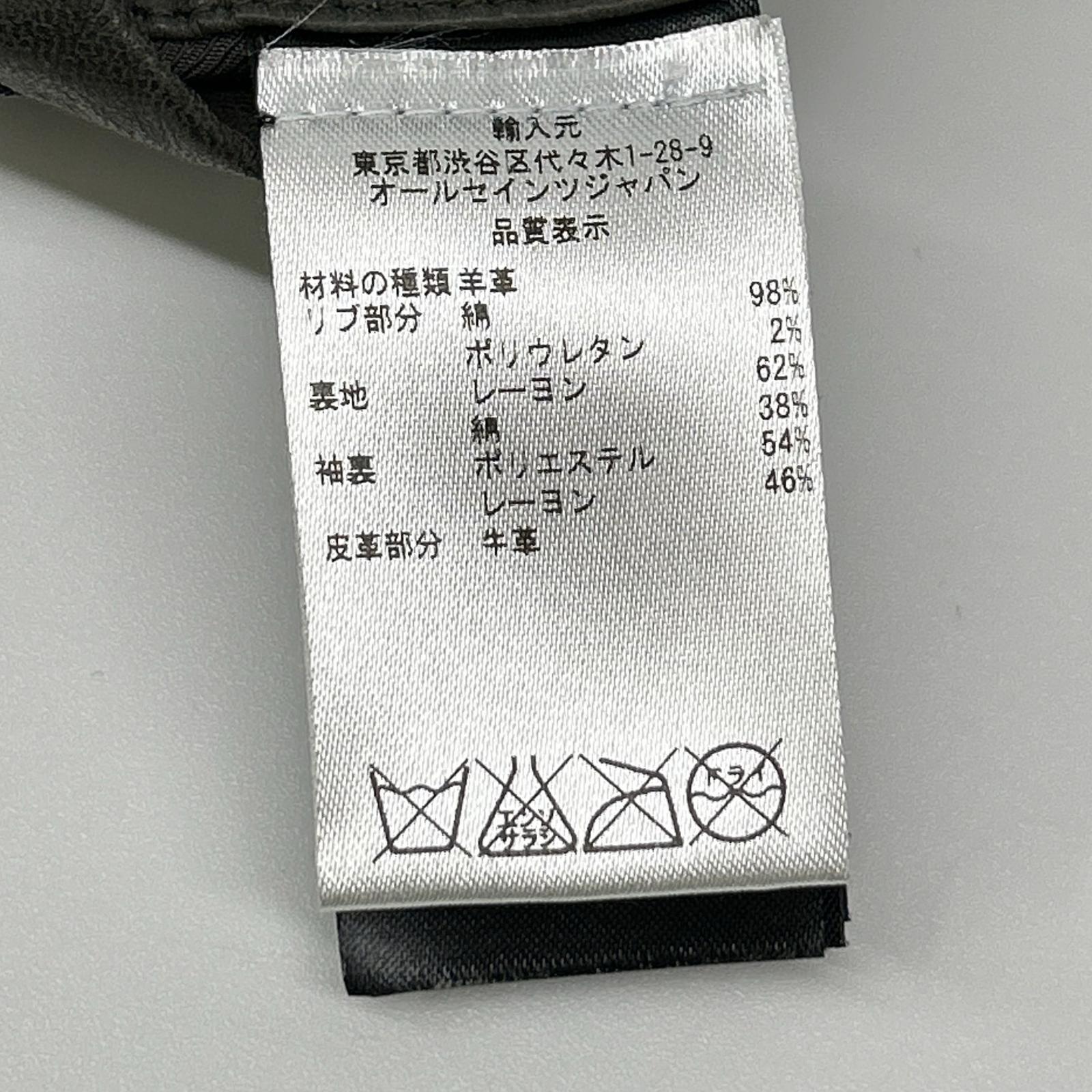 All Saints オールセインツ チャコール レザー MOWER BOMBER ボンバージャケット ジャケット