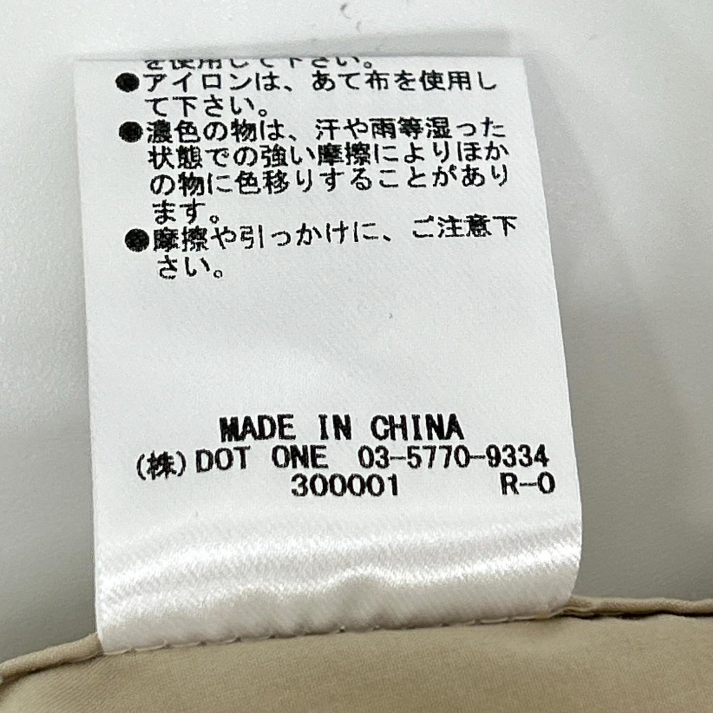 anuans アニュアンス 15262020420 ベージュ ライトトレンチミドルブルゾン コート